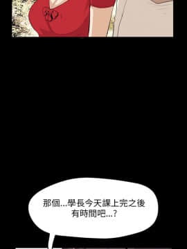 詩恩 1-41話[完結]_32_0789