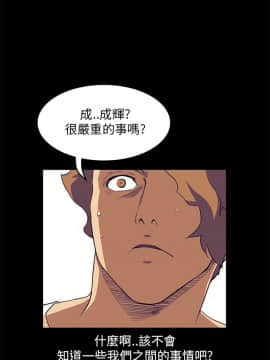 詩恩 1-41話[完結]_32_0788