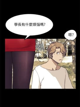 詩恩 1-41話[完結]_32_0785