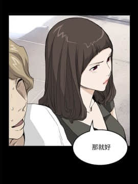 詩恩 1-41話[完結]_32_0782