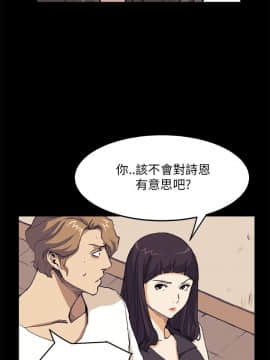 詩恩 1-41話[完結]_32_0781