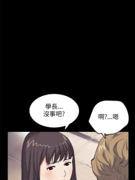 詩恩 1-41話[完結]_32_0779