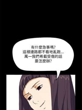 詩恩 1-41話[完結]_32_0778