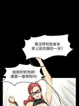詩恩 1-41話[完結]_32_0772