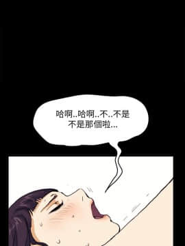 詩恩 1-41話[完結]_32_0770