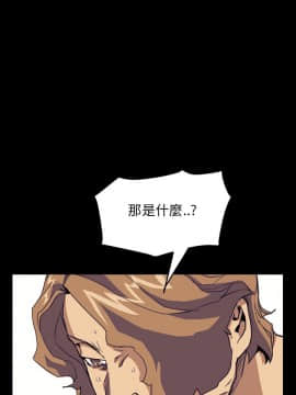 詩恩 1-41話[完結]_31_0768