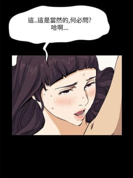詩恩 1-41話[完結]_31_0762