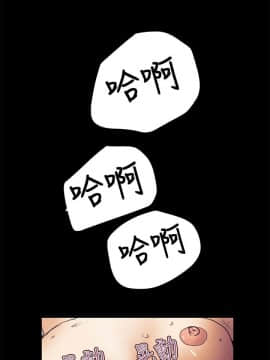 詩恩 1-41話[完結]_31_0761