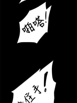 詩恩 1-41話[完結]_31_0756