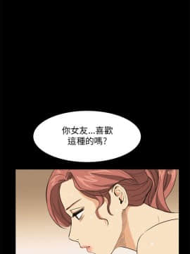 詩恩 1-41話[完結]_31_0753