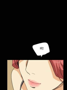 詩恩 1-41話[完結]_30_0742