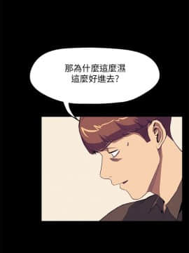 詩恩 1-41話[完結]_31_0752