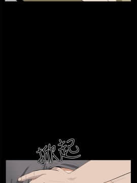 詩恩 1-41話[完結]_31_0750