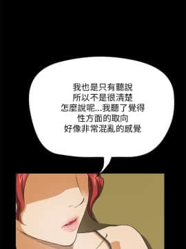 詩恩 1-41話[完結]_30_0736