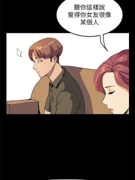 詩恩 1-41話[完結]_30_0734
