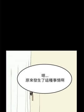 詩恩 1-41話[完結]_30_0733