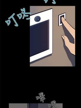詩恩 1-41話[完結]_30_0731