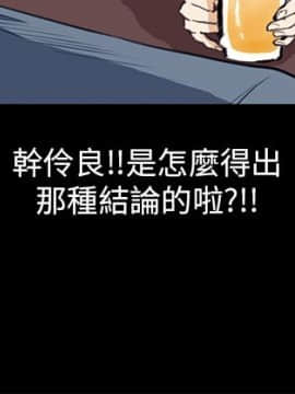詩恩 1-41話[完結]_30_0730