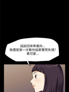 詩恩 1-41話[完結]_30_0726