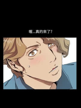 詩恩 1-41話[完結]_29_0716
