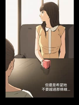 詩恩 1-41話[完結]_29_0713