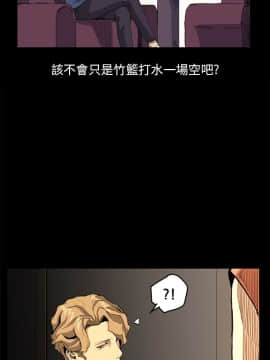 詩恩 1-41話[完結]_30_0718