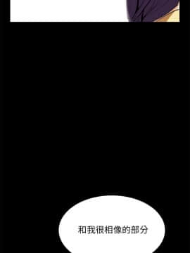 詩恩 1-41話[完結]_29_0708