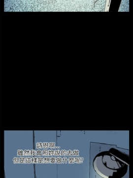 詩恩 1-41話[完結]_29_0700