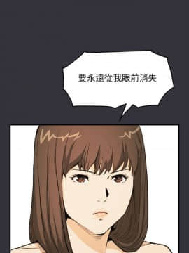 詩恩 1-41話[完結]_29_0697
