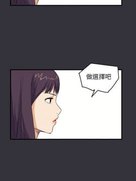 詩恩 1-41話[完結]_29_0696
