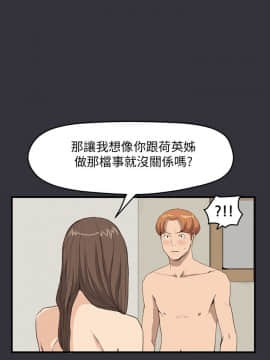 詩恩 1-41話[完結]_29_0695