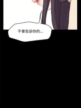 詩恩 1-41話[完結]_29_0690