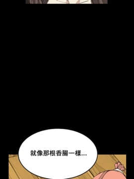 詩恩 1-41話[完結]_28_0686