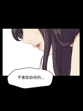 詩恩 1-41話[完結]_28_0684
