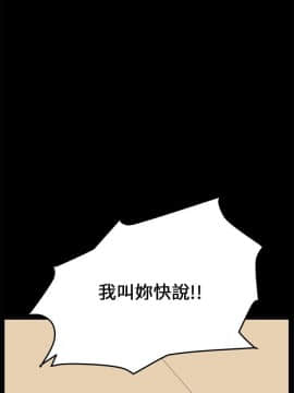 詩恩 1-41話[完結]_28_0682