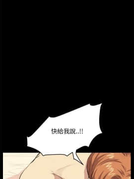詩恩 1-41話[完結]_28_0681
