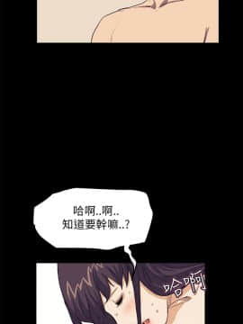 詩恩 1-41話[完結]_28_0680
