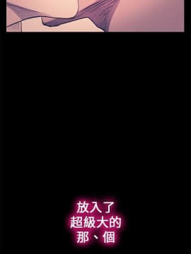 詩恩 1-41話[完結]_28_0676