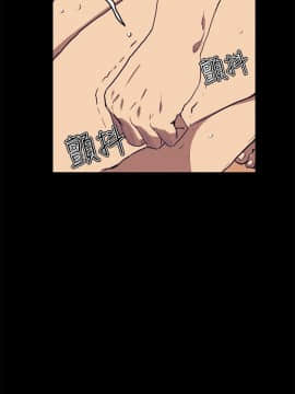 詩恩 1-41話[完結]_28_0671
