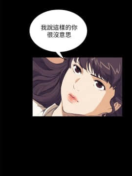 詩恩 1-41話[完結]_28_0665
