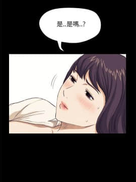 詩恩 1-41話[完結]_27_0657