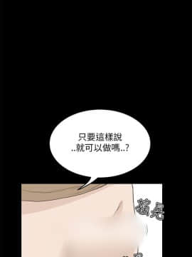 詩恩 1-41話[完結]_27_0652