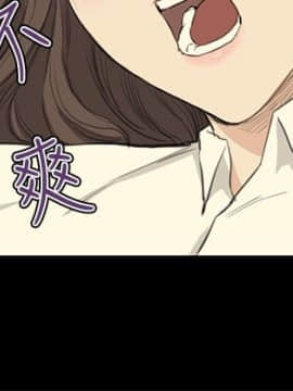 詩恩 1-41話[完結]_27_0648