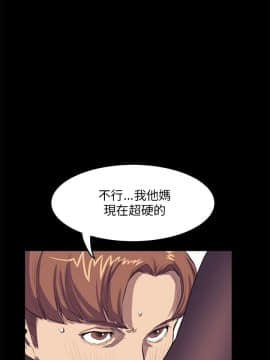 詩恩 1-41話[完結]_27_0647