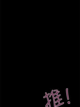 詩恩 1-41話[完結]_27_0646