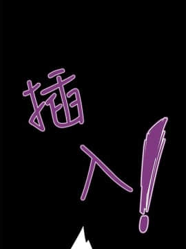 詩恩 1-41話[完結]_26_0629