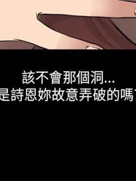 詩恩 1-41話[完結]_26_0628