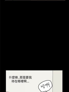詩恩 1-41話[完結]_26_0625