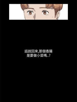 詩恩 1-41話[完結]_26_0622