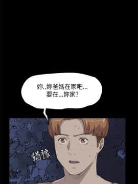 詩恩 1-41話[完結]_26_0621